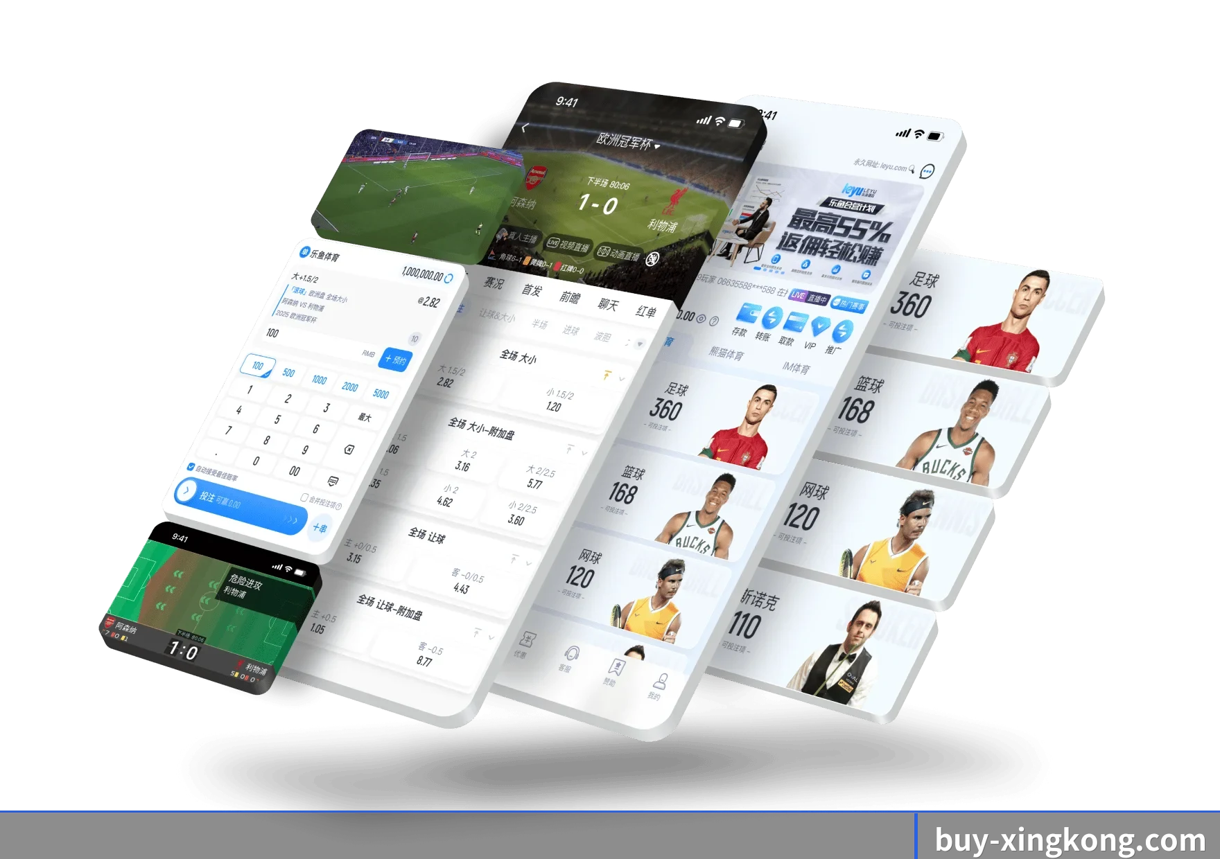 星空体育官网 APP