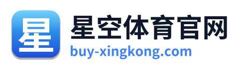 星空体育官网